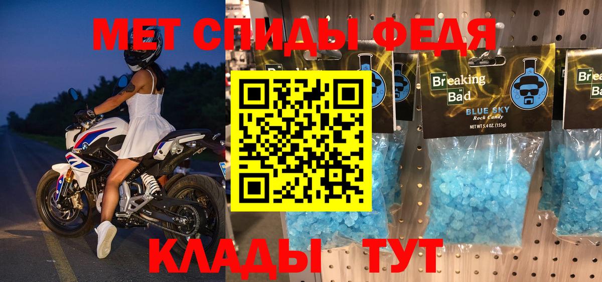 Тосно  АМФ  Вход с VPN  Амфетамин Premium 