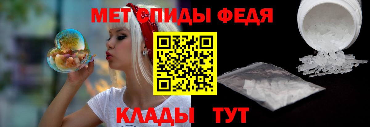 АМФ Premium Тосно