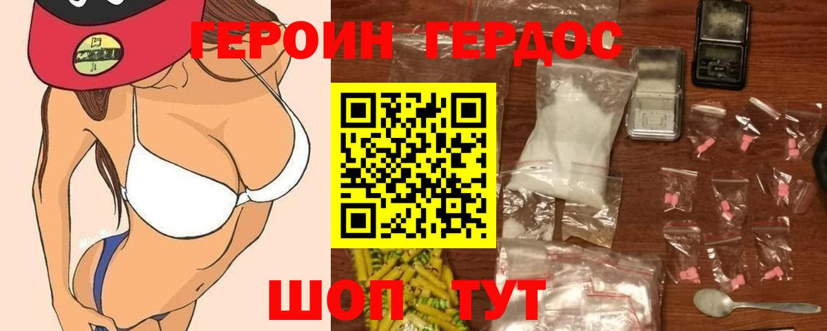 Гашиш  ГАШИШ  Тосно  МДМА  COCAIN  Мефедрон кристаллы  МАРИХУАНА  Вход с VPN 