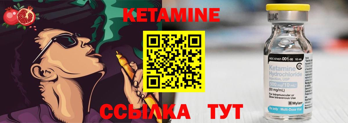 Кетамин VHQ  omg зеркало  КЕТАМИН VHQ  Тосно  Вход с VPN 