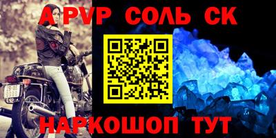 гашик Обь