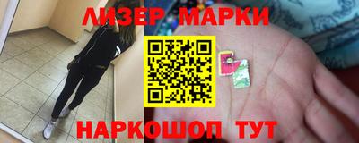 гашик Обь