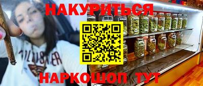 дживик Обнинск