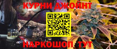 дживик Обнинск