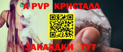гашик Обь