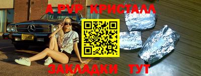 гашик Обь