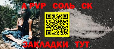 дживик Обнинск
