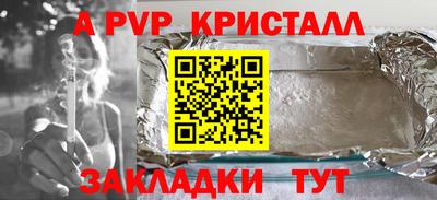 гашик Обь