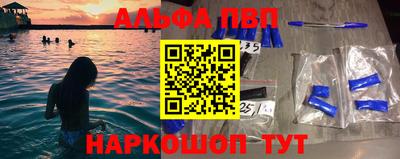 гашик Обь
