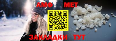 2c-b Пенза