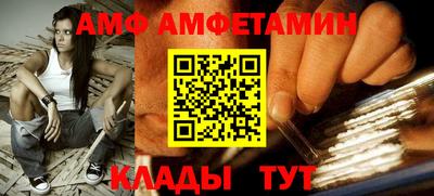 гашик Обь
