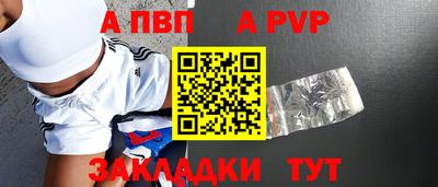 гашик Обь