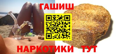 гашик Обь