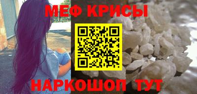 дживик Обнинск