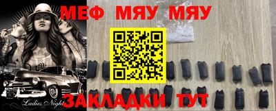 гашик Обь