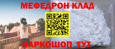 дживик Обнинск