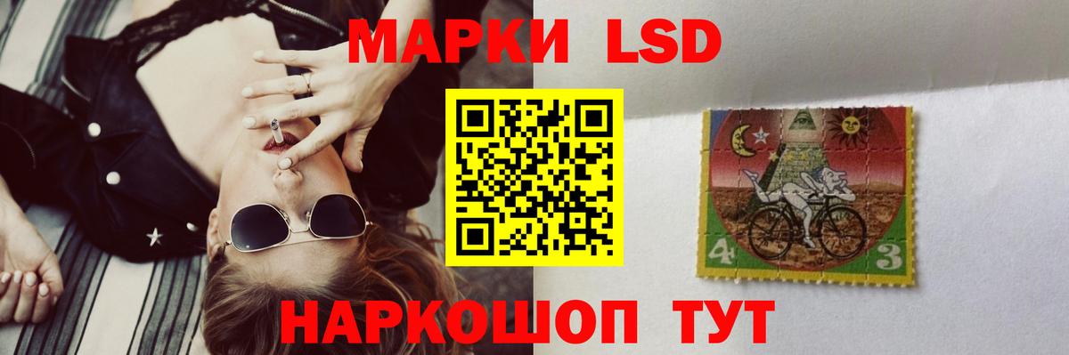 ЛСД экстази кислота  ЛСД экстази ecstasy  Вход с VPN  Тосно 