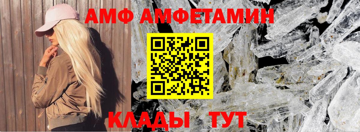 Метамфетамин мет  Вход с VPN  Тосно 