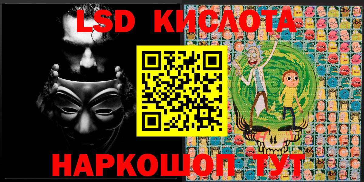 где купить   Вход с VPN  Марки N-bome 1,8мг  Тосно  Марки N-bome 1,8мг 