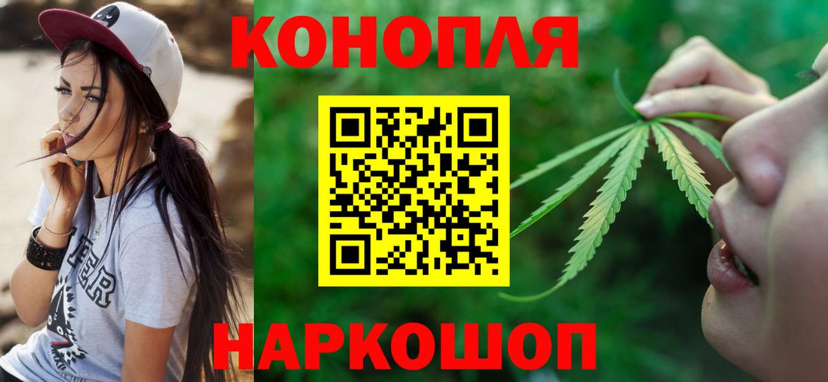 Бошки марихуана Bruce Banner  Шишки марихуана сатива  Вход с VPN  Тосно  Марихуана VHQ 