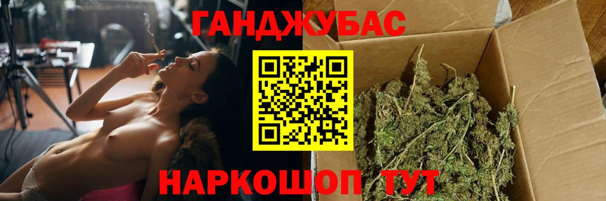 Марихуана MAZAR Тосно